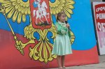 Праздничный концерт, посвященный Дню России.
