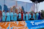 Открытие праздника День города на стадионе "Труд".