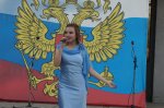 Концерт к Дню государственного флага России