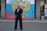 Концерт к Дню государственного флага России