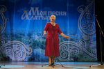 Концерт, посвященный Дню Конституции Российской Федерации