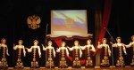Юбилей народного хора русской песни!