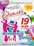 19 ��� ��������� �������� ������� ��������� �������� �������� ����� "������". ������ � 15.00