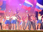 Концерт 12 июня в День России