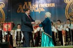Народному хору русской песни 30 лет.