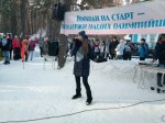 На XXXVI Всероссийской массовой лыжной гонке «Лыжня России»